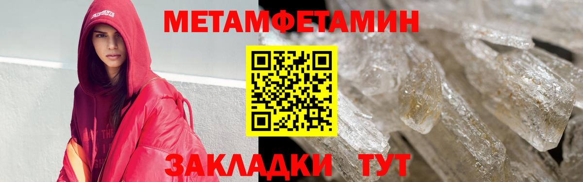 ОМГ ОМГ ССЫЛКА  Вход с VPN  Чита  Amphetamine VHQ 