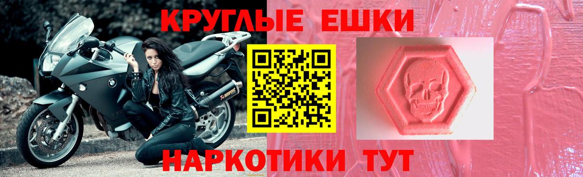 Ecstasy  Ecstasy TESLA  Вход с VPN  Экстази Philipp Plein  Чита 
