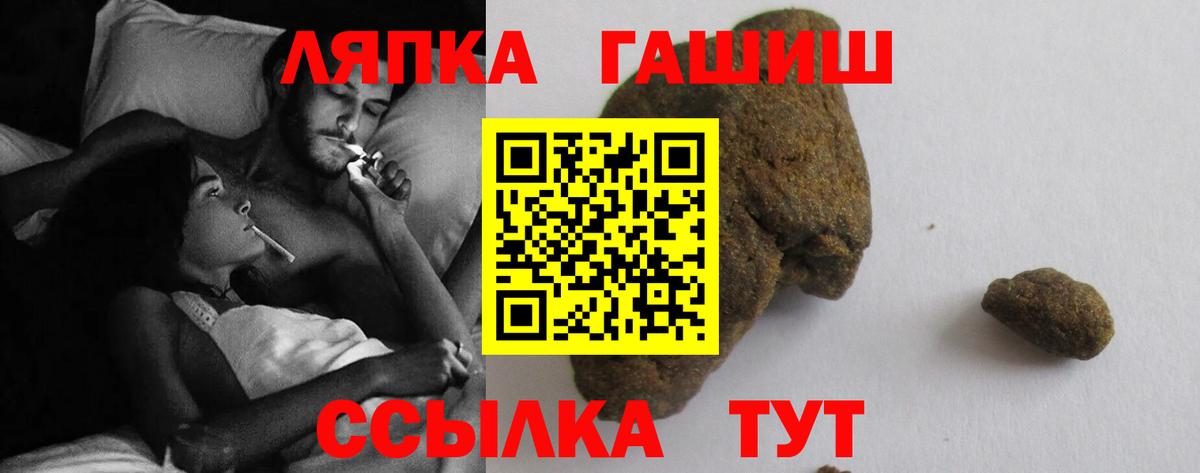 ГАШИШ хэш Чита