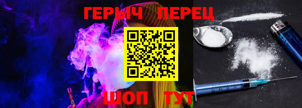 Чита  Героин VHQ  Вход с VPN 