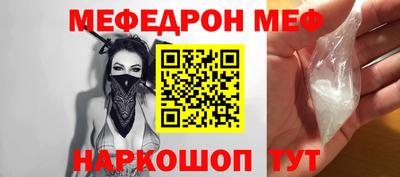 стаф Кинель