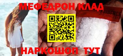 бутик Кимры