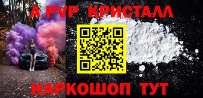 бутик Кимры