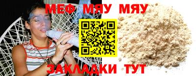 бутик Кимры