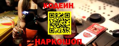 стаф Кинель