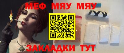 бутик Кимры
