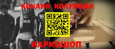 стаф Кинель