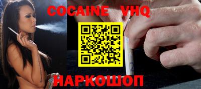 MDMA Premium VHQ Кингисепп