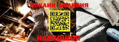 стаф Кинель