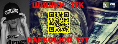 стаф Кинель