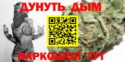бутик Кимры