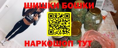 бутик Кимры