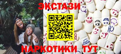бутик Кимры