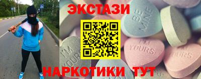 MDMA Premium VHQ Кингисепп