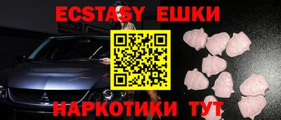бутик Кимры