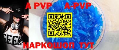 бутик Кимры