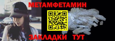 бутик Кимры
