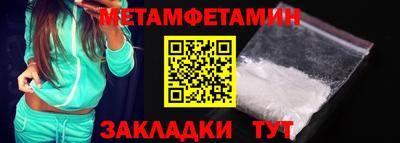 стаф Кинель
