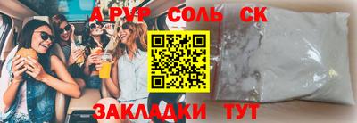 стаф Кинель