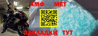 стаф Кинель