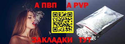 стаф Кинель