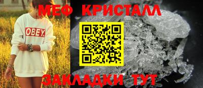 стаф Кинель
