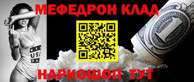 стаф Кинель