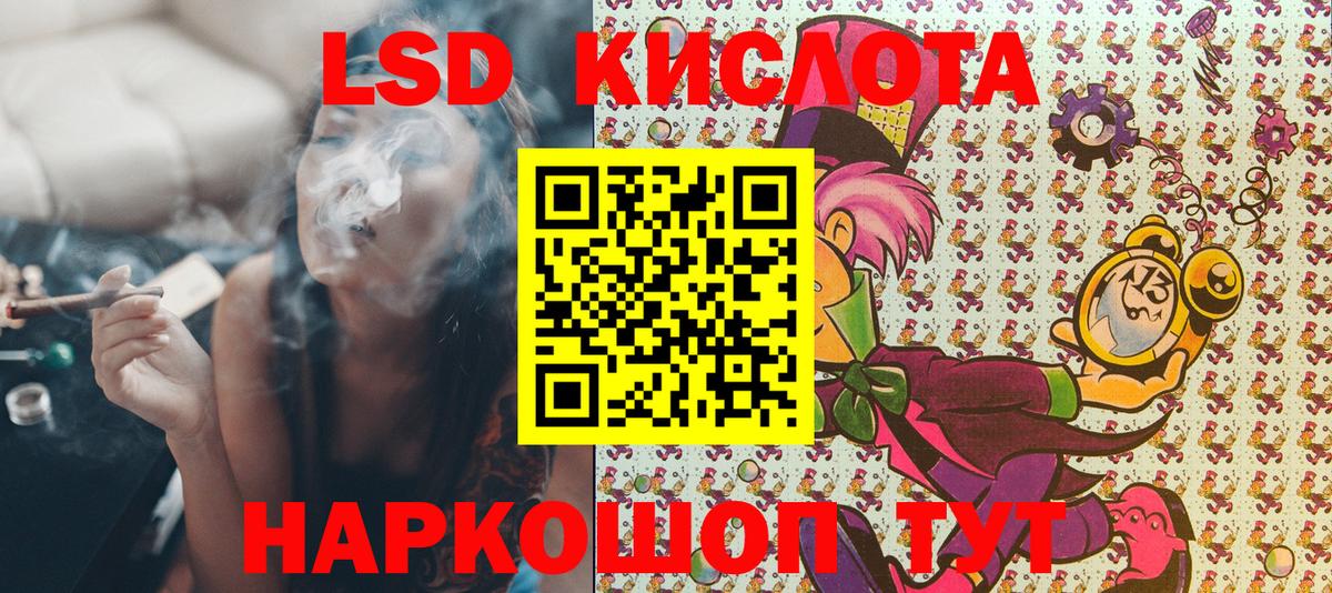 Марки NBOMe 1500мкг Чита