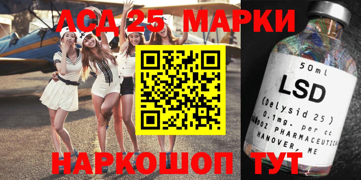 Марки 25I-NBOMe  Марки 25I-NBOMe 1500мкг  Вход с VPN  Чита 