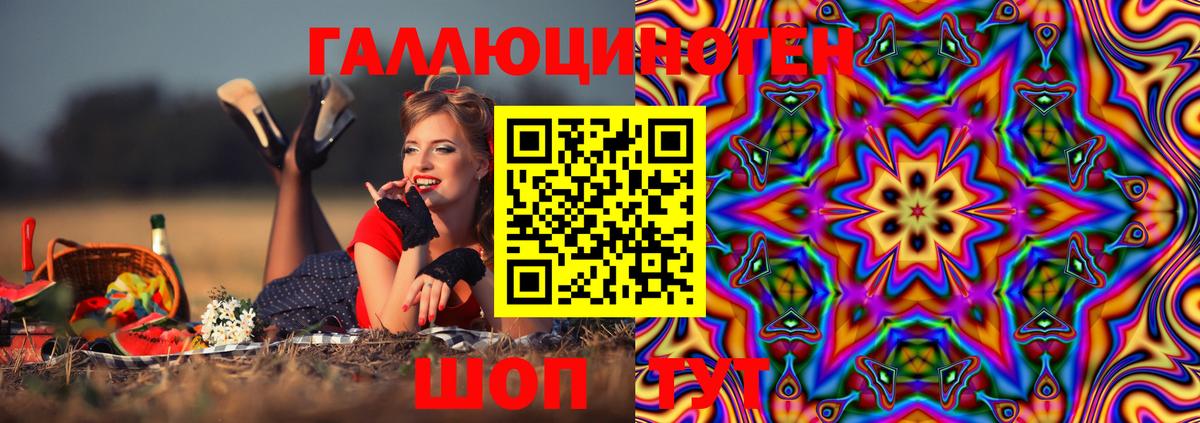 Псилоцибиновые грибы MAGIC MUSHROOMS Чита