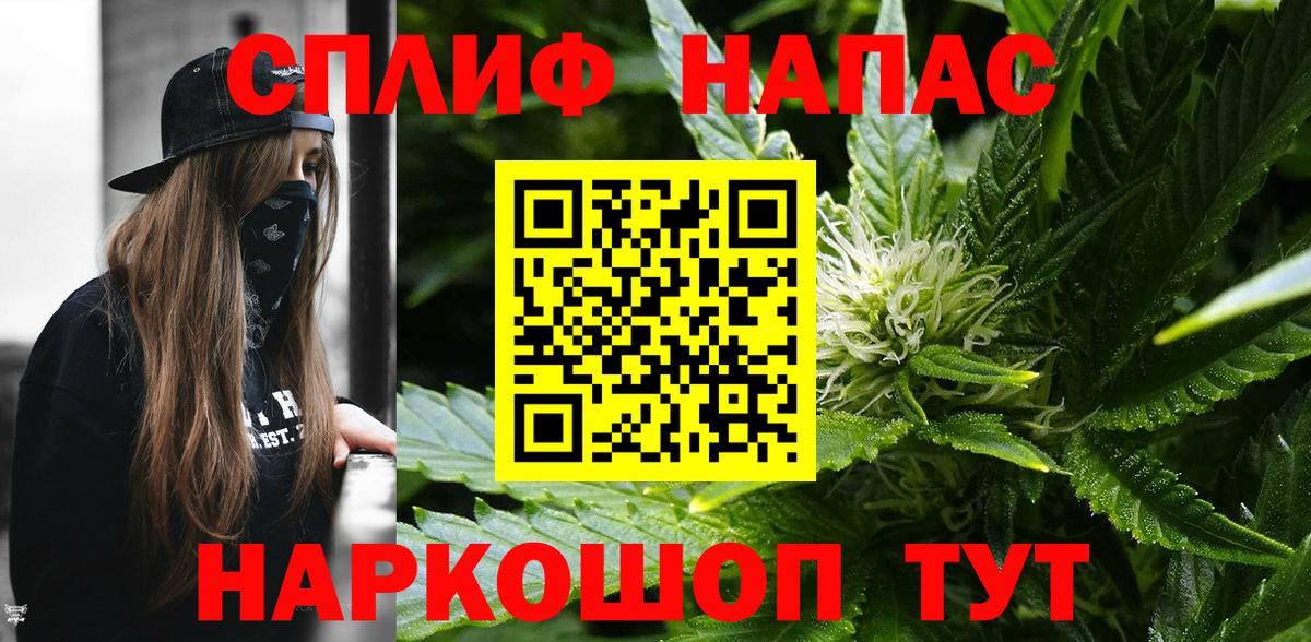 Канабис Ganja Чита